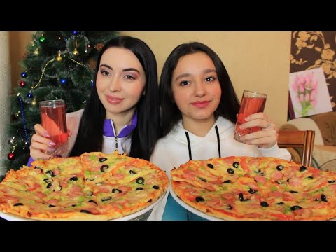 Видео: ПОУЖИНАЕМ С АЙСЕЛЬ / MUKBANG ПИЦЦА Ayka Emilly