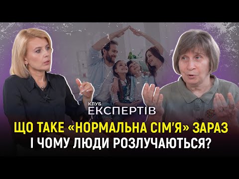 Видео: Лариса Дідковська про сім'ю, розлучення та чому діти не хочуть таких шлюбів, як у батьків