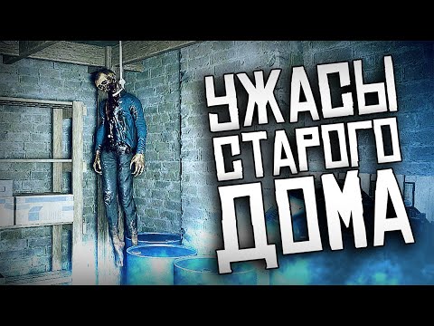 Видео: НОВЫЕ СКРИМЕРЫ В GHOST WATCHERS