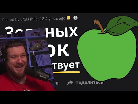 Видео: Случаи: "Почему Вы Все Смеётесь? Я же прав!" | РЕАКЦИЯ НА Тучный Жаб