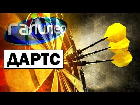 Видео: Галилео | Дартс 🎯 [Darts]
