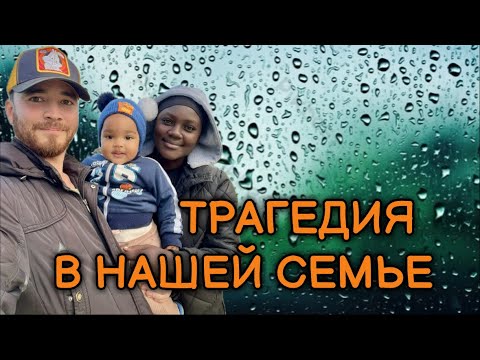 Видео: Видео с грустным концом