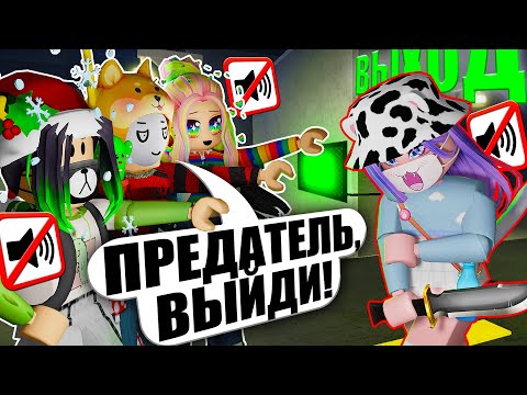 Видео: МОЛЧАЛИВЫЙ ПРЕДАТЕЛЬ, НО ОЧЕНЬ СЛОЖНЫЕ ЗАДАНИЯ! Roblox Piggy