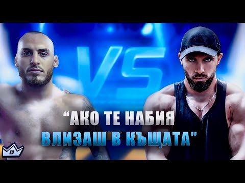 Видео: БИЯ СЕ В СТАРА ЗАГОРА С МИТКО ИЛИЕВ