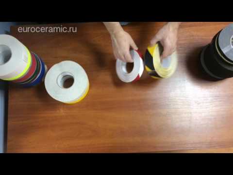 Видео: Абразивная противоскользящая лента Heskins, Великобритания
