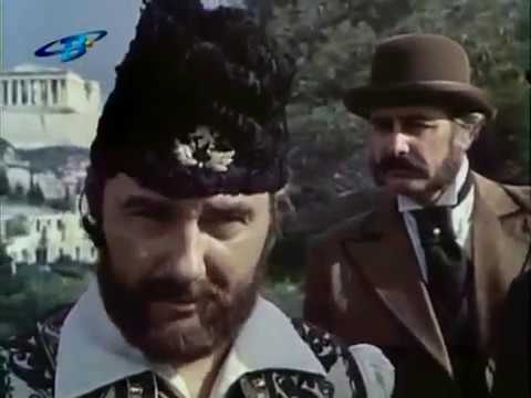 Видео: Капитан Петко Войвода - Епизод 4