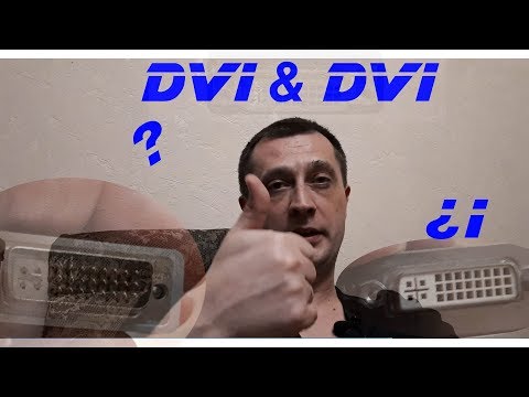 Видео: DVI не DVI
