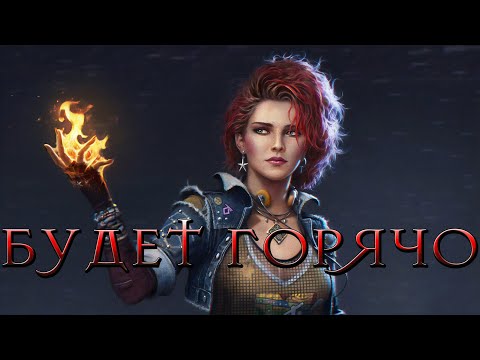 Видео: Ведьмак 3 - Маты, Приколы, Смешные моменты