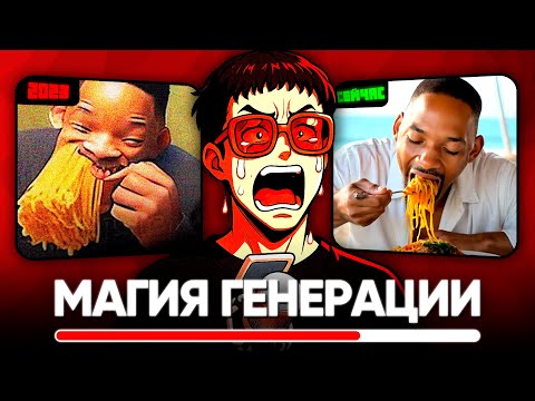 Видео: КАК НА САМОМ ДЕЛЕ РАБОТАЕТ ГЕНЕРАЦИЯ ВИДЕО ВНУТРИ ИИ