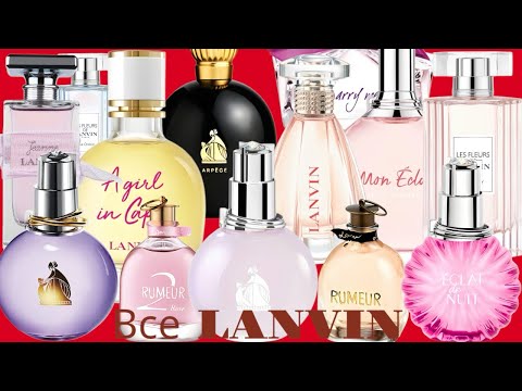 Видео: Все ароматы LANVIN. Вообще все, что смогла найти из Ланвэн)