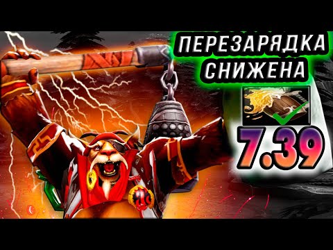 Видео: BREWMASTER СНОВА В МЕТЕ ЛЕГЧАЙШИЕ MMR / DOTA 2
