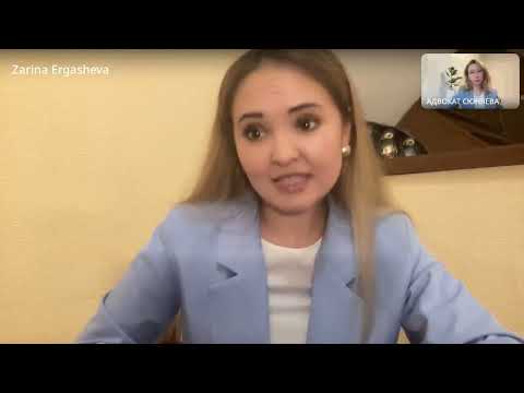 Видео: “10 СУДЕБНЫХ РЕШЕНИЙ, КОТОРЫЕ СФОРМИРОВАЛИ ПРАКТИКУ ПО ЗАЩИТЕ ОНЛАЙН-БИЗНЕСА”