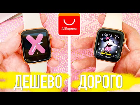 Видео: Apple Watch за 2000 рублей: обзор КИТАЙСКИХ умных часов