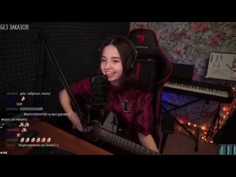 Видео: Гражданская  Оборона - По плану (Юля Кошкина cover)