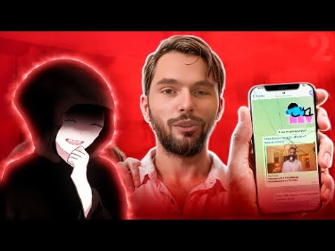 Видео: ИТАН СМОТРИТ: ТИМ ТИМ НЕ В ЗАЛОЖНИКАХ? Он нам ответил. 2 часть