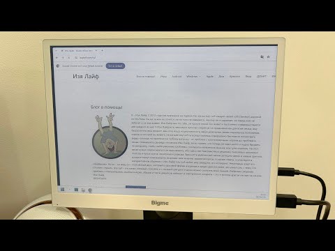 Видео: 📄 О E-Ink мониторах по чесноку