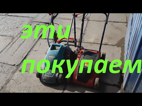 Видео: Газонокосилка электрическая MTD 32 - достойна внимания