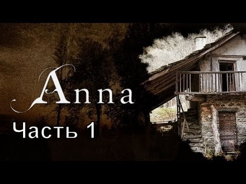 Видео: Прохождение игры Anna часть 1