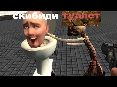 Видео: смотрю кринжовые дубликаты в Garry's Mod #3