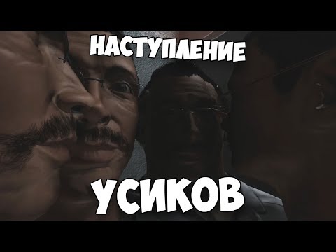 Видео: Смешные моменты, приколы в SCP: Secret Laboratory #11