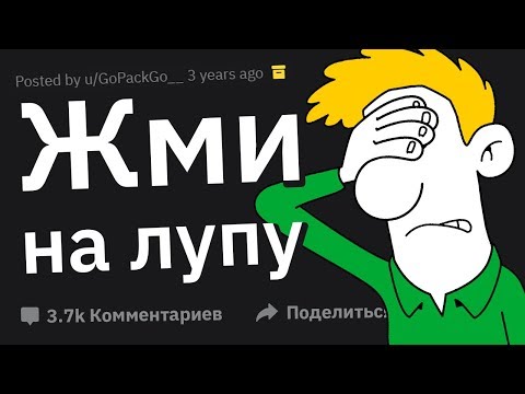 Видео: Как Родители ЛЮТО Тупят с Компами