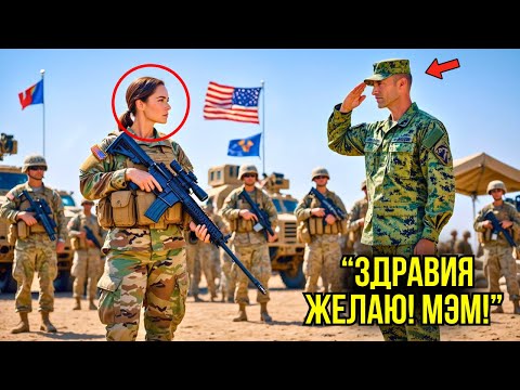 Видео: Она Была Никем На Учениях… Пока Командир Спецназа Не Отдал Ей Честь Перед Всеми