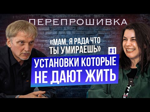 Видео: Избавляемся от программы запустившей болезнь в прямом эфире