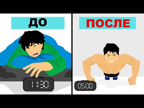 Видео: 7 навыков высокоэффективных людей - Стивен Кови