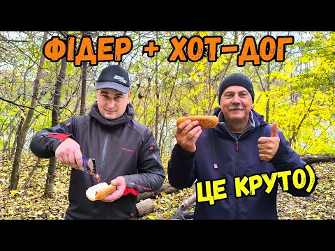 Видео: РИБОЛОВЛЯ В ШКУРИНЦЯХ