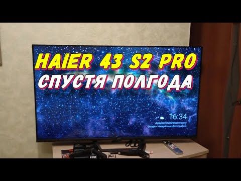 Видео: Телевизор Haier 43 S2 Pro СТОИТ ЛИ БРАТЬ