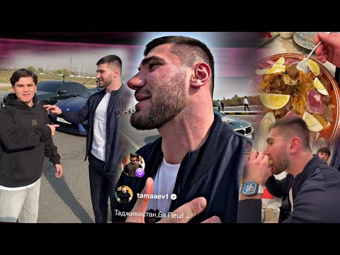 Видео: Да мошин пойга Ятанк брид/ Да пойгаи Ош хури Тамаев брид? Барои Ош Разбор /Самбусаии кадугии 😂 