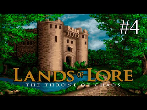 Видео: Lands of Lore ➤ ПРОХОЖДЕНИЕ #4 ➤ Замок. Путь в пещеры