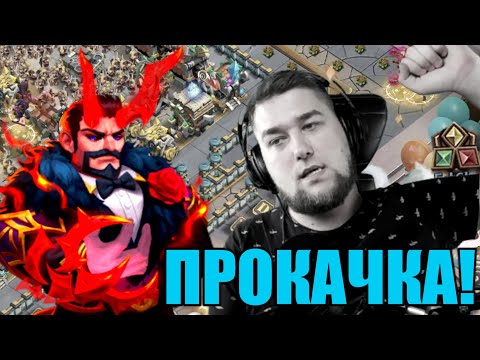 Видео: МОЙ ПЕРВЫЙ ЭПИК! ДЕМОН - ОХОТНИК! ПРОКАЧКА! БИТВА ЗАМКОВ / CASTLE CLASH