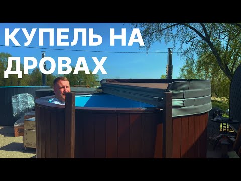 Видео: САМАЯ ПРОДУМАННАЯ КУПЕЛЬ С ПОДОГРЕВОМ НА ДРОВАХ!