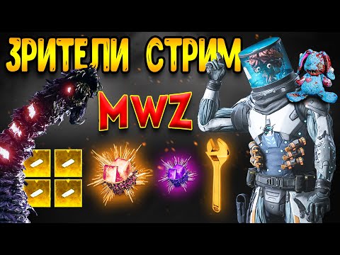 Видео: mwz | mw3 зомби | 3 сезон мв3 зомби -  помощь зомби мв3