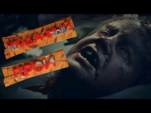 Видео: ПОЛУФИНАЛ,СМЕРТЬ ГЕРОЯ,МОНСТРЫ ВЕЗДЕ#9➤Until Dawn#youtube  #horrorgaming  #youtubeshorts #games