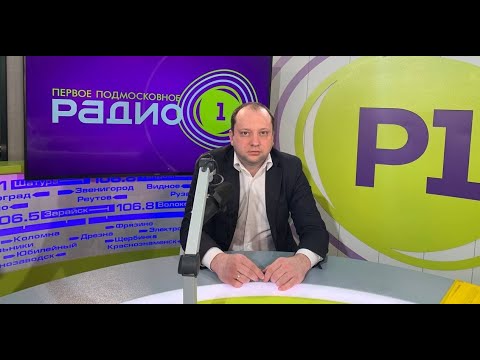 Видео: Жилищные сертификаты помогут расселить аварийные дома в Подмосковье