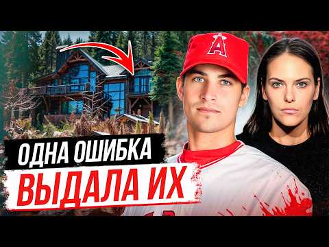 Видео: Громкое дело 2025 года! История Гэри Спора и Венди Вуд