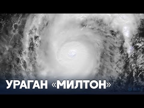 Видео: Подтопил Кубу: сильнейший ураган «Милтон» движется на Флориду