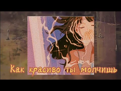 Видео: Саша Спилберг - твоя тень [ 𝑐𝑙𝑜𝑤𝑒𝑑 × 𝑟𝑒𝑣𝑒𝑟𝑏 ]