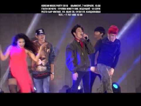 Видео: NINETY ONE - Айыптама (Live EMA 2015)