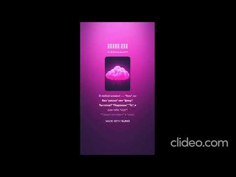 Видео: Сборка АI 2025 №6