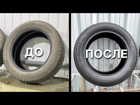 Видео: Как почистить колеса на мойке самообслуживания
