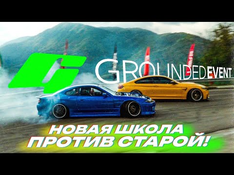 Видео: НАШЕЛ ЗАМЕНУ БУСТАМ. ЛЮТЫЙ КРЭШ В БЕТОН. BMW vs JDM - ЧТО ЛУЧШЕ ДЛЯ ДРИФТА В ГОРАХ? GROUNDED 2024