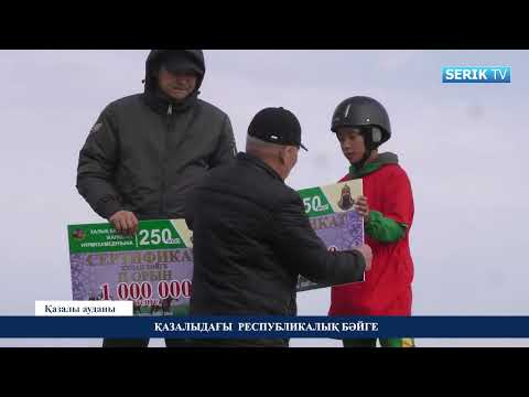 Видео: ҚАЗАЛЫДА  ХАЛЫҚ БАТЫРЫ ЖАНҚОЖА НҰРМҰХАММЕДҰЛЫНЫҢ 250 ЖЫЛДЫҚ МЕРЕЙТОЙЫ АТАЛЫП ӨТІЛДІ.