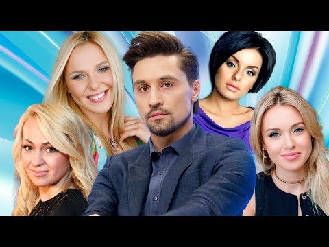 Видео: Женат ли Дима Билан? С кем встречается сейчас Дима Билан