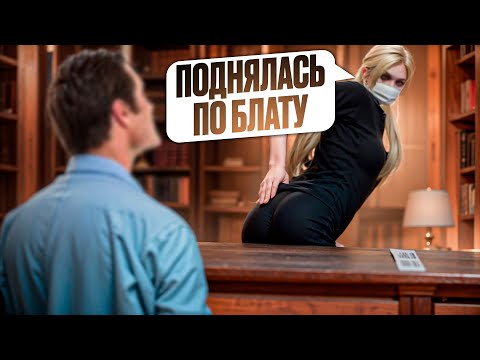 Видео: СЕКРЕТУТКА ПОШЛА НА ПОВЫШЕНИЕ В ГТА РП