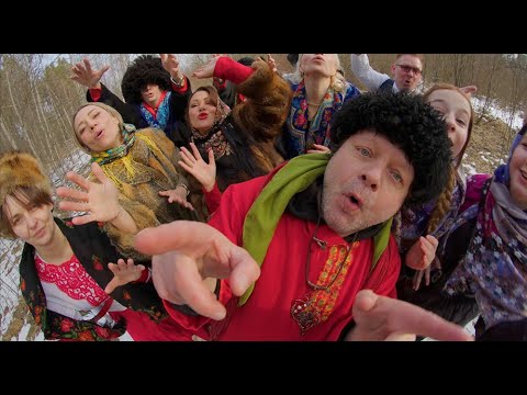 Видео: Бахыт-Компот | Ой, мороз, мороз!  BachKompot | Bitter Russian Frost