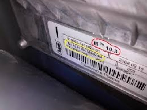 Видео: Прошивка МИКАС 10.3(10.3+)восстановление ЭБУ, ЗАЗ Сенс 1.3 Глохнет, плавают обороты.