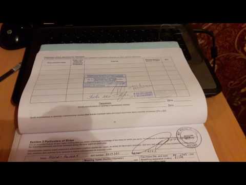 Видео: Как заполнять  TRANING RECORD BOOK.